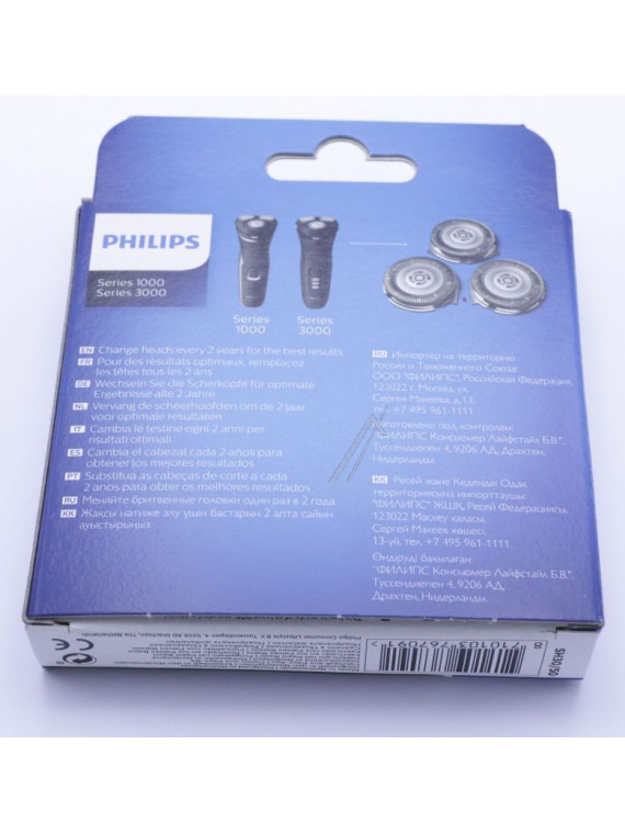 Têtes de rasage SH30 Philips Series 1000 / 3000 - Rasoir